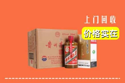 镇安县回收精品茅台酒