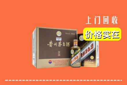 镇安县回收彩釉茅台酒